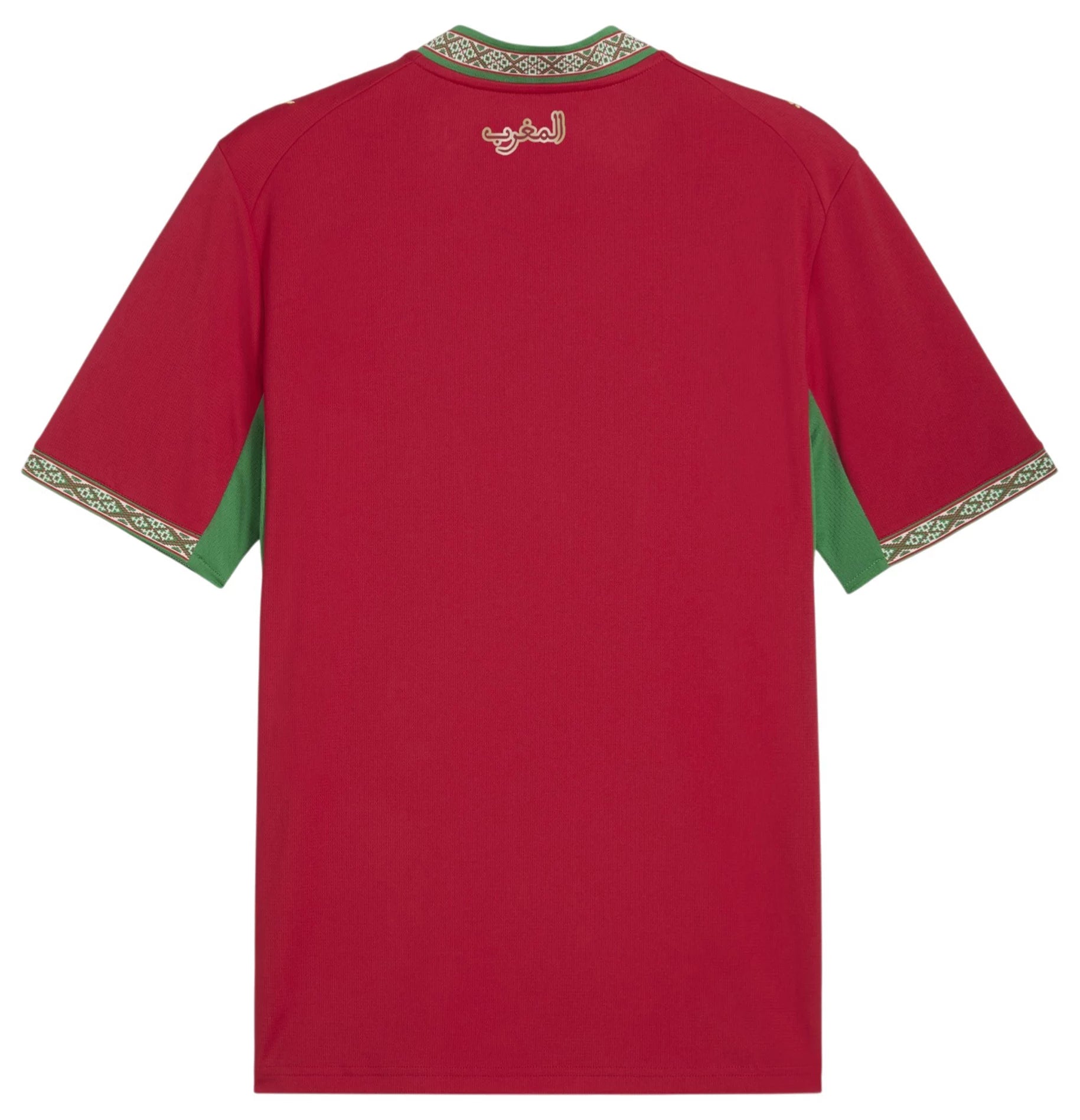 Morocco 2026 World Cup Home Jersey